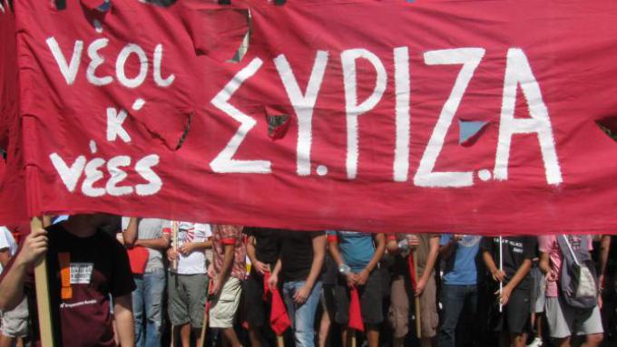 Νεολαία ΣΥΡΙΖΑ: «Τεράστια ήττα» για τη ριζοσπαστική Αριστερά η συμφωνία – Να γίνει έκτακτο συνέδριο - Media