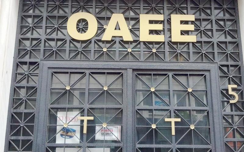 Έως 31 Ιουλίου, η προθεσμία για την καταβολή εισφορών στον ΟΑΕΕ - Media