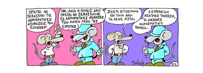 7/7/2015 - Media