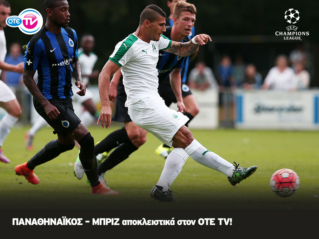 ΠΑΟ-Μπριζ και η ρεβάνς Μπριζ-ΠΑΟ για τα προκριματικά του UEFA Champions League στον OTE TV - Media
