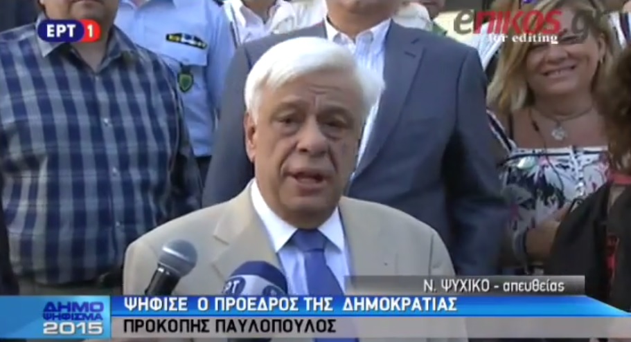 Παυλόπουλος: Προχωράμε όλοι μαζί (Video) - Media