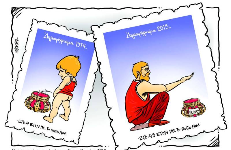Δέσμευση Τσίπρα για λύση - Media