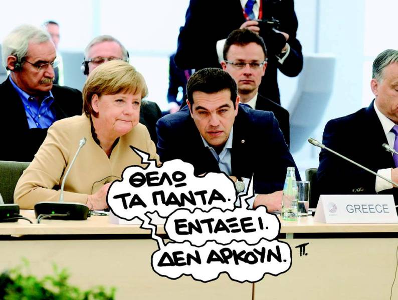 Διά χειρός Σόιμπλε - Στουρνάρα - Media