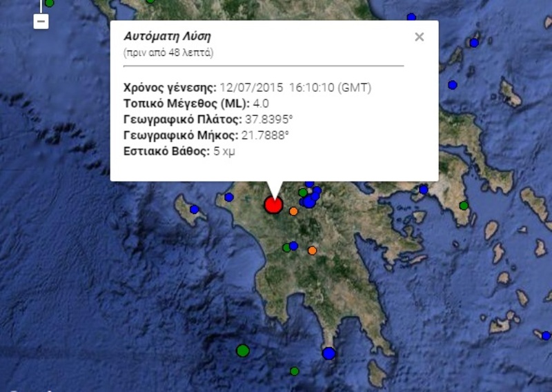 Σεισμός 4 Ρίχτερ σε Αχαΐα και Ηλεία - Media