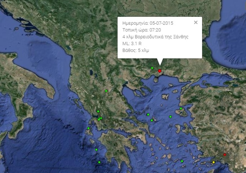 Σεισμός 3,1 Ρίχτερ στην Ξάνθη - Media