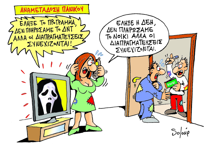 3/7/2015 - Media