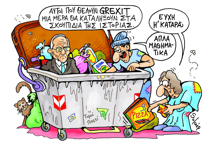 10/7/2015 - Media
