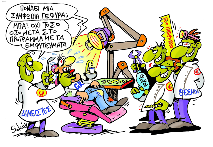 10-07-2015 - Media