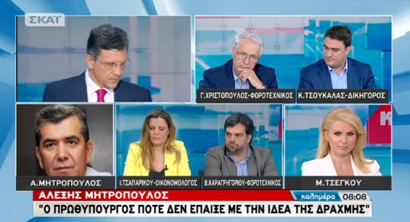 Μητρόπουλος: O Τσίπρας δεν έπαιξε ποτέ με την ιδέα της δραχμής (Video) - Media