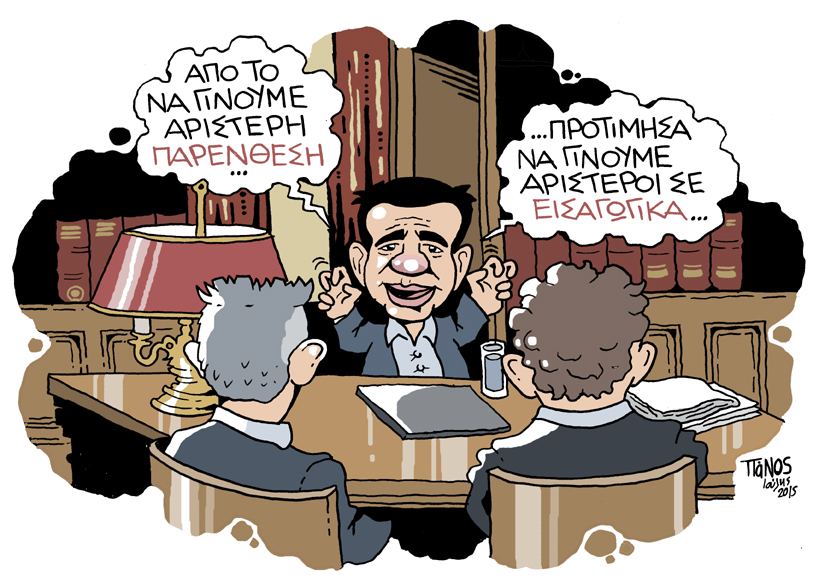 19-07-2015 - Media