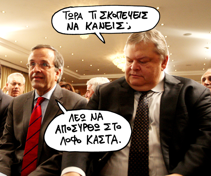 15/7/2015 - Media