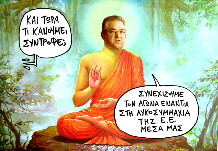13/7/2015 - Media