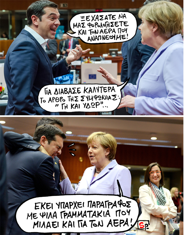 21/7/2015 - Media