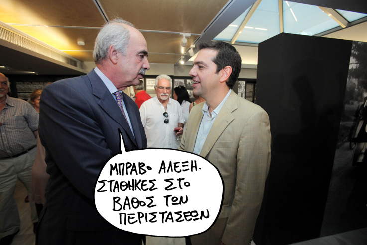 21/7/2015 - Media