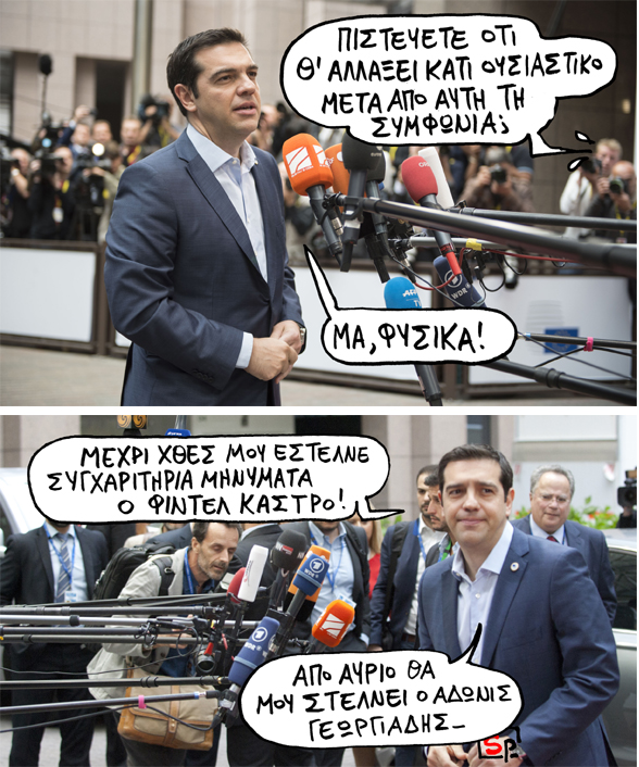 22-07-2015 - Media