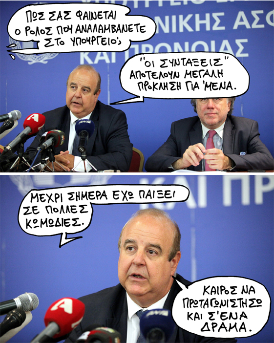 23/7/2015 - Media