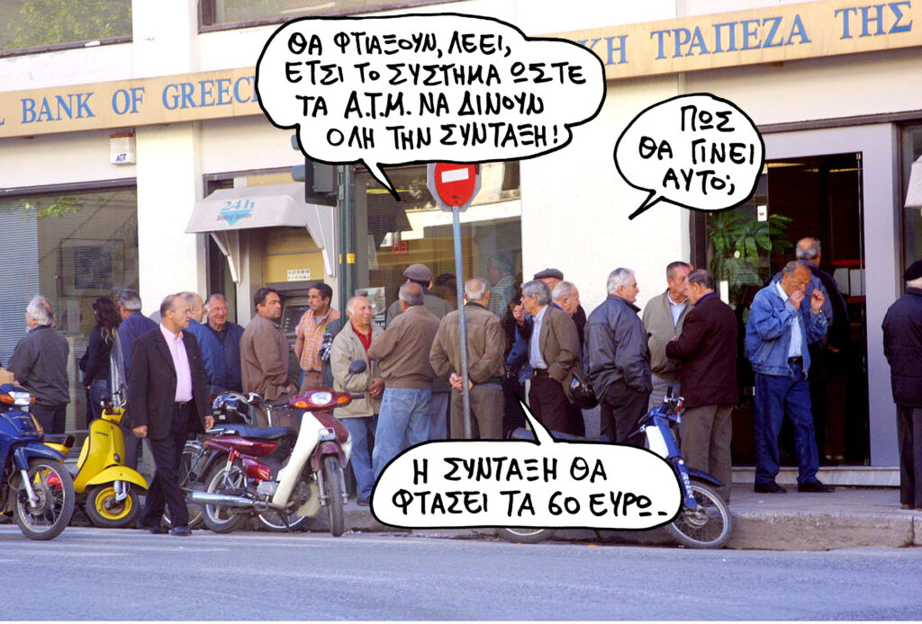 31-07-2015 - Media