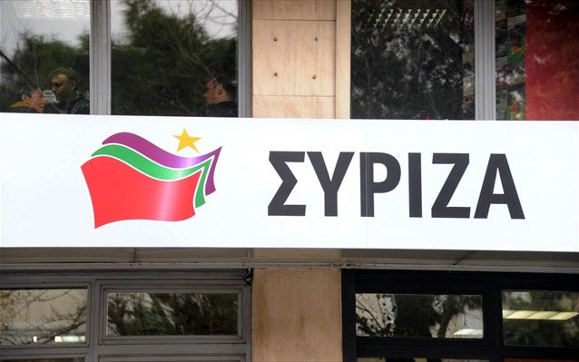 Να συγκληθεί η Κεντρική Επιτροπή ζητά η Νομαρχιακή Επιτροπή ΣΥΡΙΖΑ Α’ Αθήνας - Media