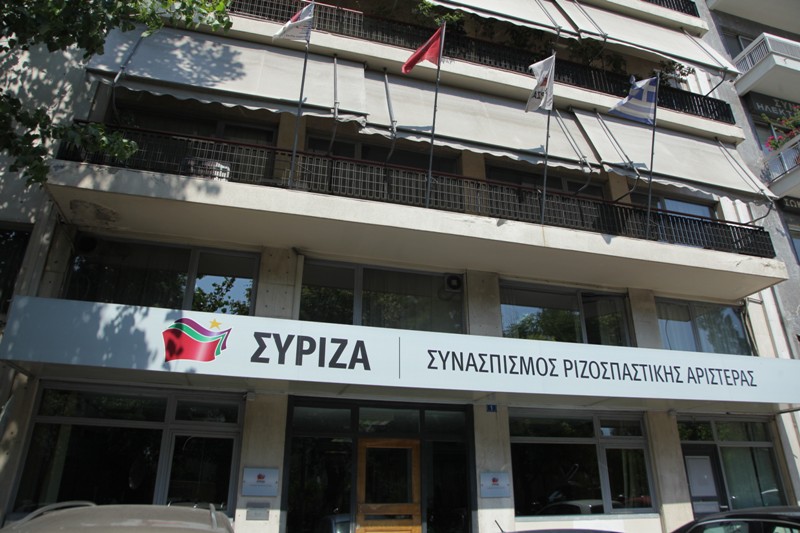 Στην ΚΕ της Πέμπτης οι αποφάσεις για έκτακτο ή διαρκές συνέδριο του ΣΥΡΙΖΑ - Media