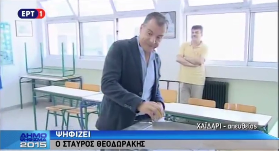 Στ. Θεοδωράκης: Ελπίζω ο σπόρος του διχασμού να μην καρποφορήσει - Media