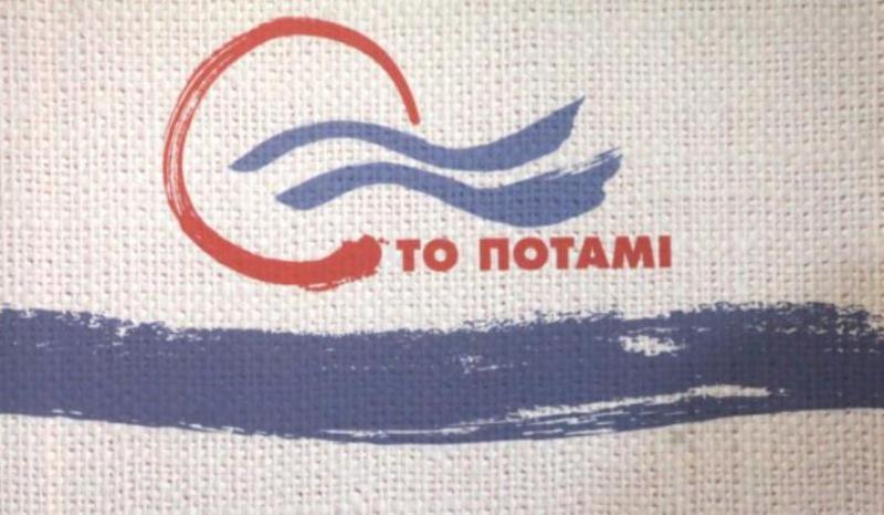 Ποτάμι: Να δώσει απαντήσεις για το «σχέδιο Βαρουφάκη» ο Πρωθυπουργός - Media