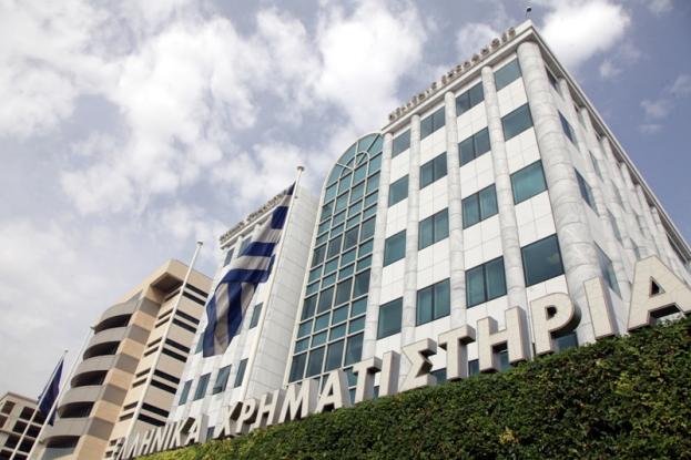 Κλειστό και σήμερα το Χρηματιστήριο - Media