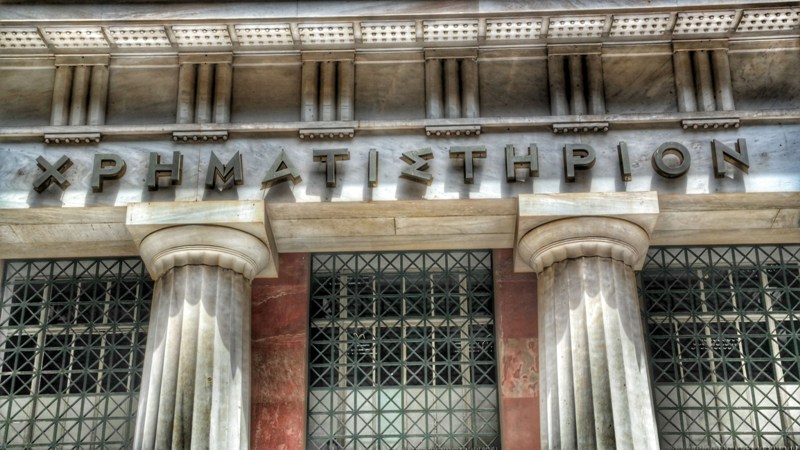 Κλειστό και σήμερα το χρηματιστήριο  - Media