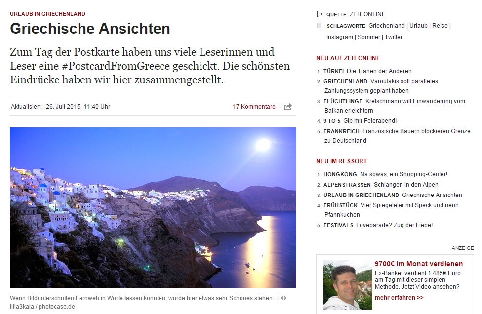 Υπάρχει και αυτή η Γερμανία – Εκστρατεία της Die Zeit για διακοπές στην Ελλάδα - Media