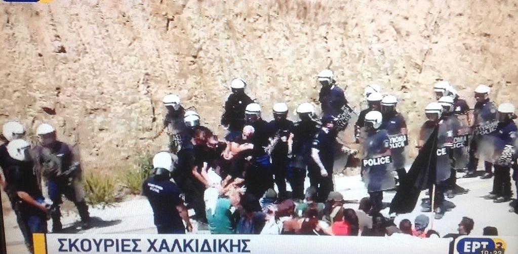 Ελεύθεροι αφέθηκαν οι πέντε διαδηλωτές που συνελήφθησαν στις Σκουριές - Media