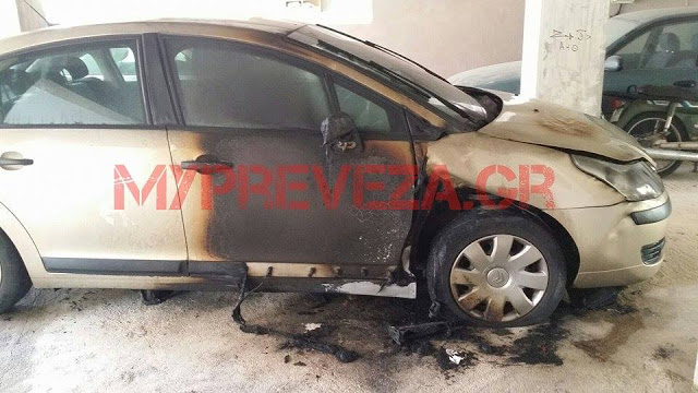 Πρέβεζα: Έκαψαν το αυτοκίνητο του διοικητή Τροχαίας (Photos) - Media
