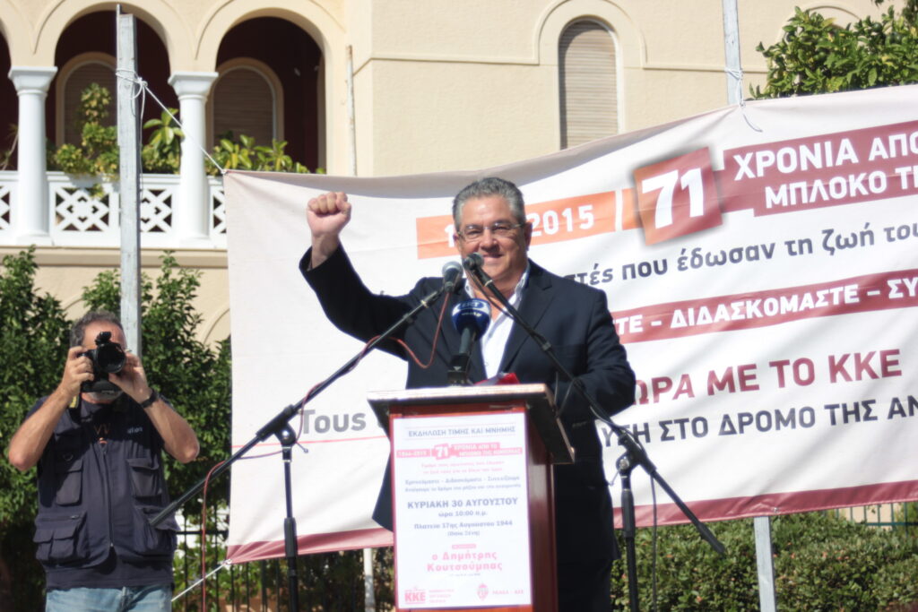 Κουτσούμπας: Να μην πέσει ο λαός στην προεκλογική παγίδα - Media