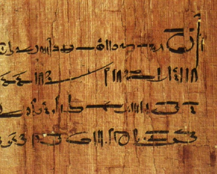 Πάπυρος 2.480 ετών αποκαλύπτει: Τα δικαιώματα των γυναικών και τα προγαμιαία συμβόλαια στην Αρχαία Αίγυπτο (Photos) - Media