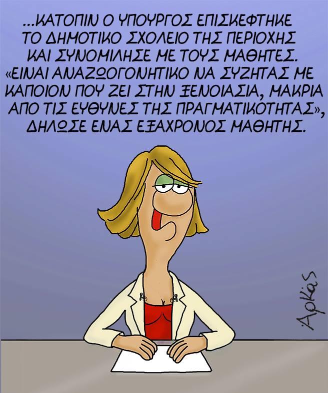 Χορηγός ομάδας το Pornhub! - Media