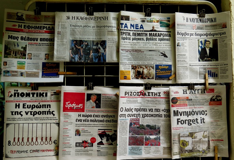 Τι γράφουν σήμερα οι εφημερίδες, 12 Αυγούστου 2015; - Media