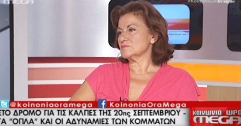 Φωτίου: Η ΝΔ ετοιμάζει το έδαφος για περικοπές των επιδομάτων - Media