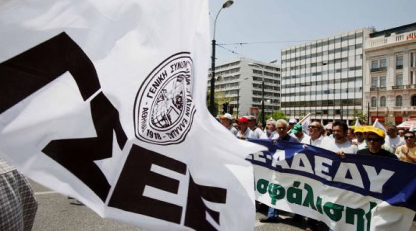 ΓΣΣΕ: Χαριστική βολή στην κοινωνία και στην οικονομία η συμφωνία - Media