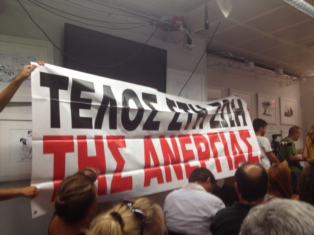 Διαμαρτυρία στην συνέντευξη τύπου της Ζωής – Υπάλληλοι της Βουλής σήκωσαν πανό (Photo) - Media