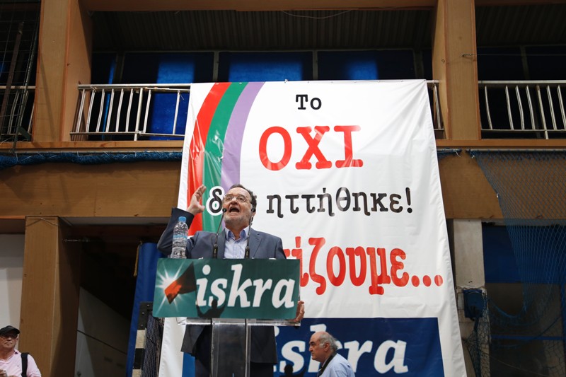 Ιskra: Ο Τσίπρας θέλει να εξαφανίσει την Αριστερή Πλατφόρμα - Media