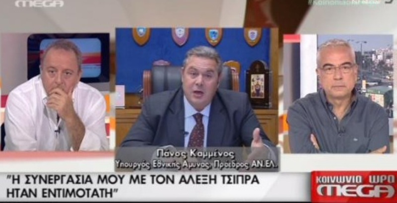 Καμμένος: Αν ο Χαϊκάλης έχει off shore εταιρεία όπως υπονοούν να τον ελέγξει η Επιτροπή Πόθεν Έσχες (Video) - Media