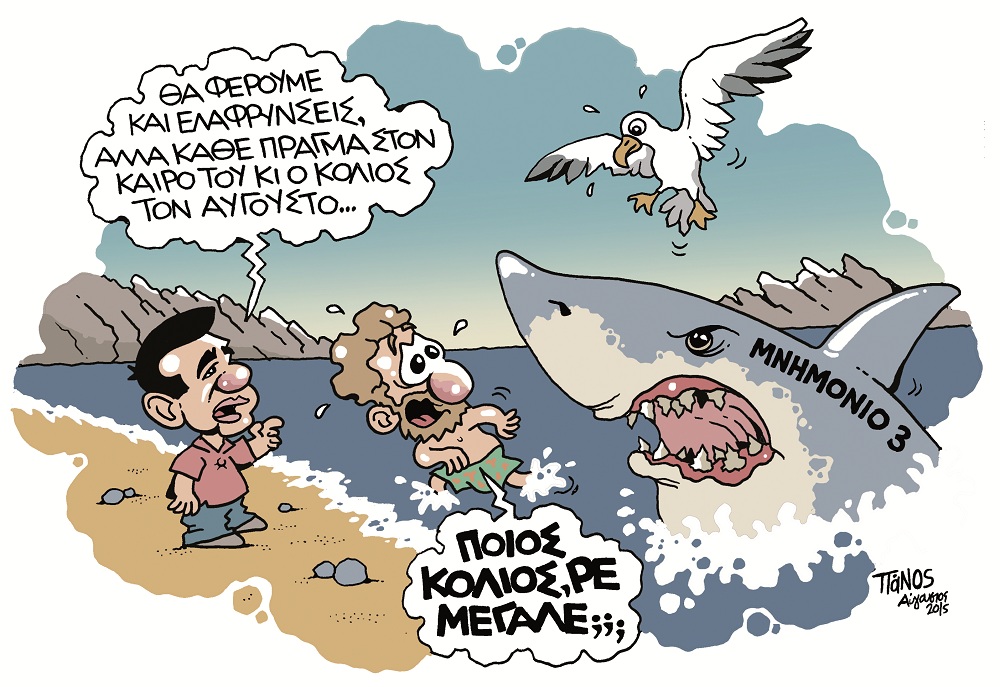 Κατασχέθηκαν 28 κιλά κολιού στην Ιχθυόσκαλα Νέας Μηχανιώνας - Media