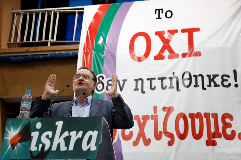 Η Αριστερή Πλατφόρμα ετοιμάζει κόμμα (;)-Ο Λαφαζάνης «πετά το γάντι» στον Τσίπρα - Media