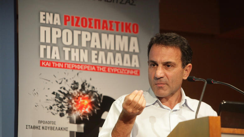 Λαπαβίτσας: Eίναι για γέλια να λέει ο ΣΥΡΙΖΑ πως θα βρεθεί εναλλακτικό σχέδιο - Media