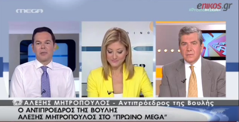 Μητρόπουλος: Ούτε εκλογές, ούτε συνέδριο, αλλά νέο συμμαχικό κυβερνητικό σχήμα (Video) - Media
