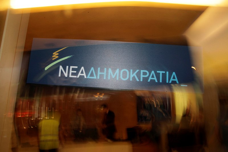 ΝΔ: Ποιοι προτείνουν αποχή από την ψηφοφορία - Media