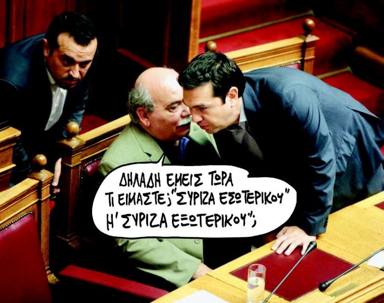 Καίρια ερωτήματα για το επίμαχο εξάμηνο - Media