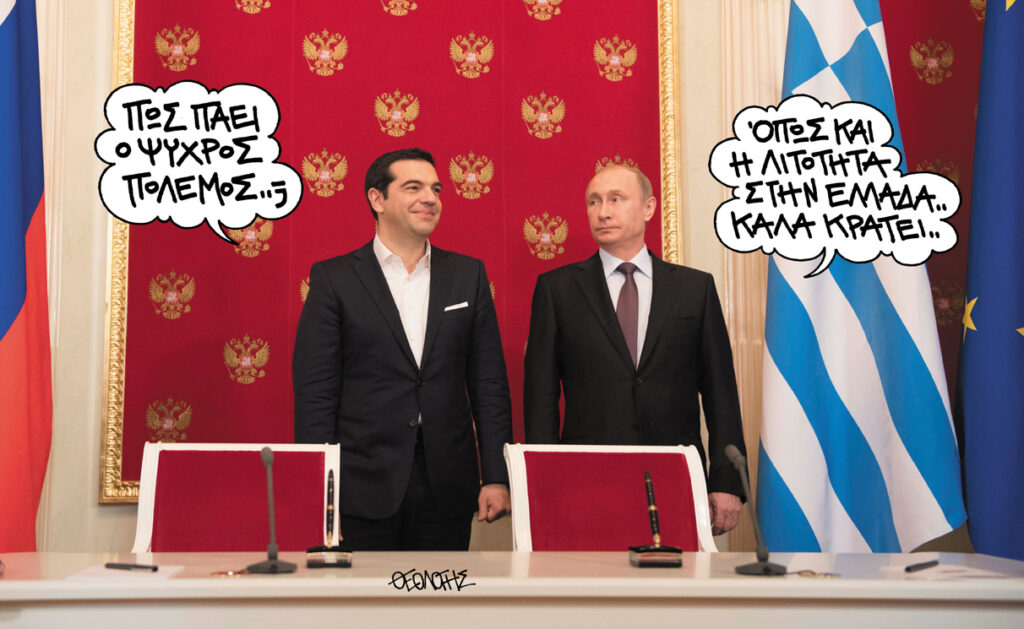 23/7/2015 - Media