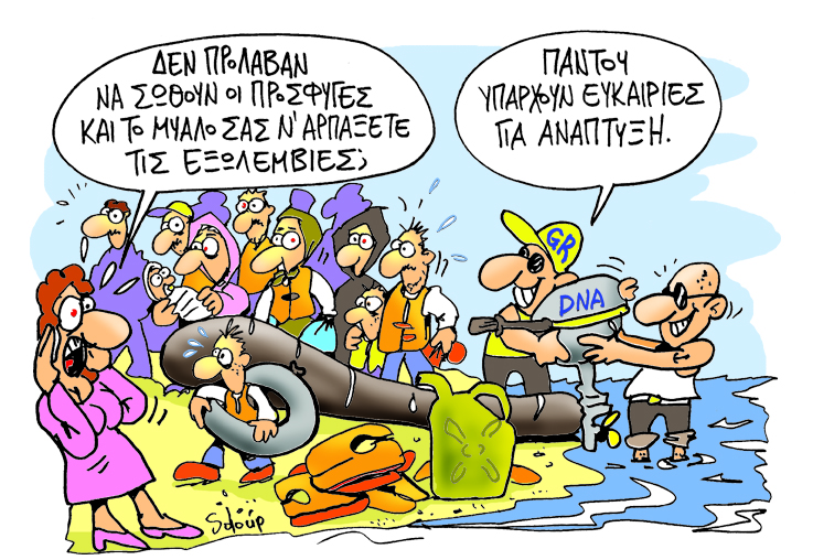 31/8/2015 - Media