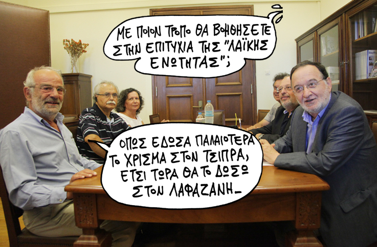 31/8/2015 - Media
