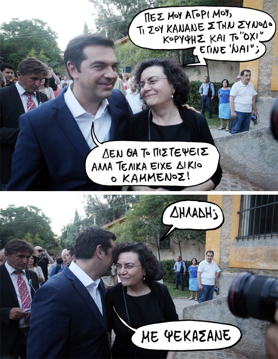 04-08-2015 - Media