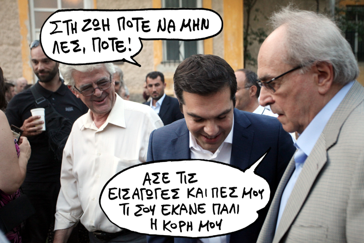 03-08-2015 - Media